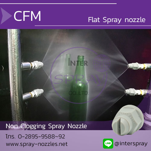 CFM series flat spray nozzle 