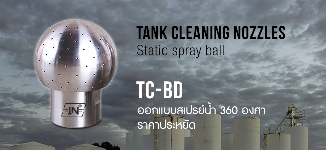 Tank cleaning nozzle Static-spray-ball