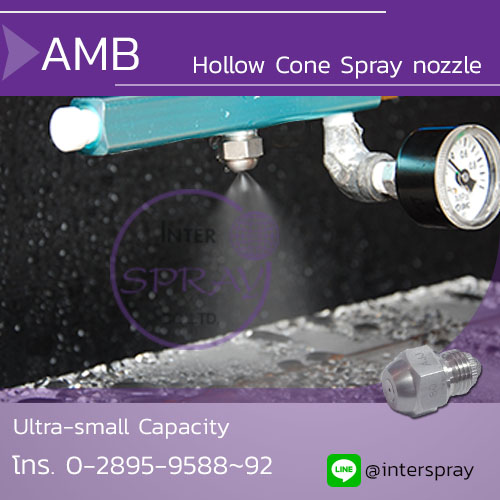 AMB spray nozzle ǩմ´