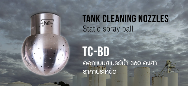Spray ball tank cleaning